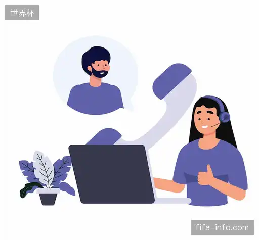 联络世界杯资源中心
